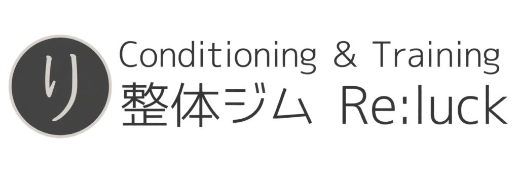 整体ジムりらっく ロゴ HPHeader